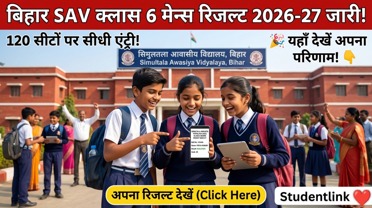 Bihar SAV Class 6 Mains Result 2026-27 Declared