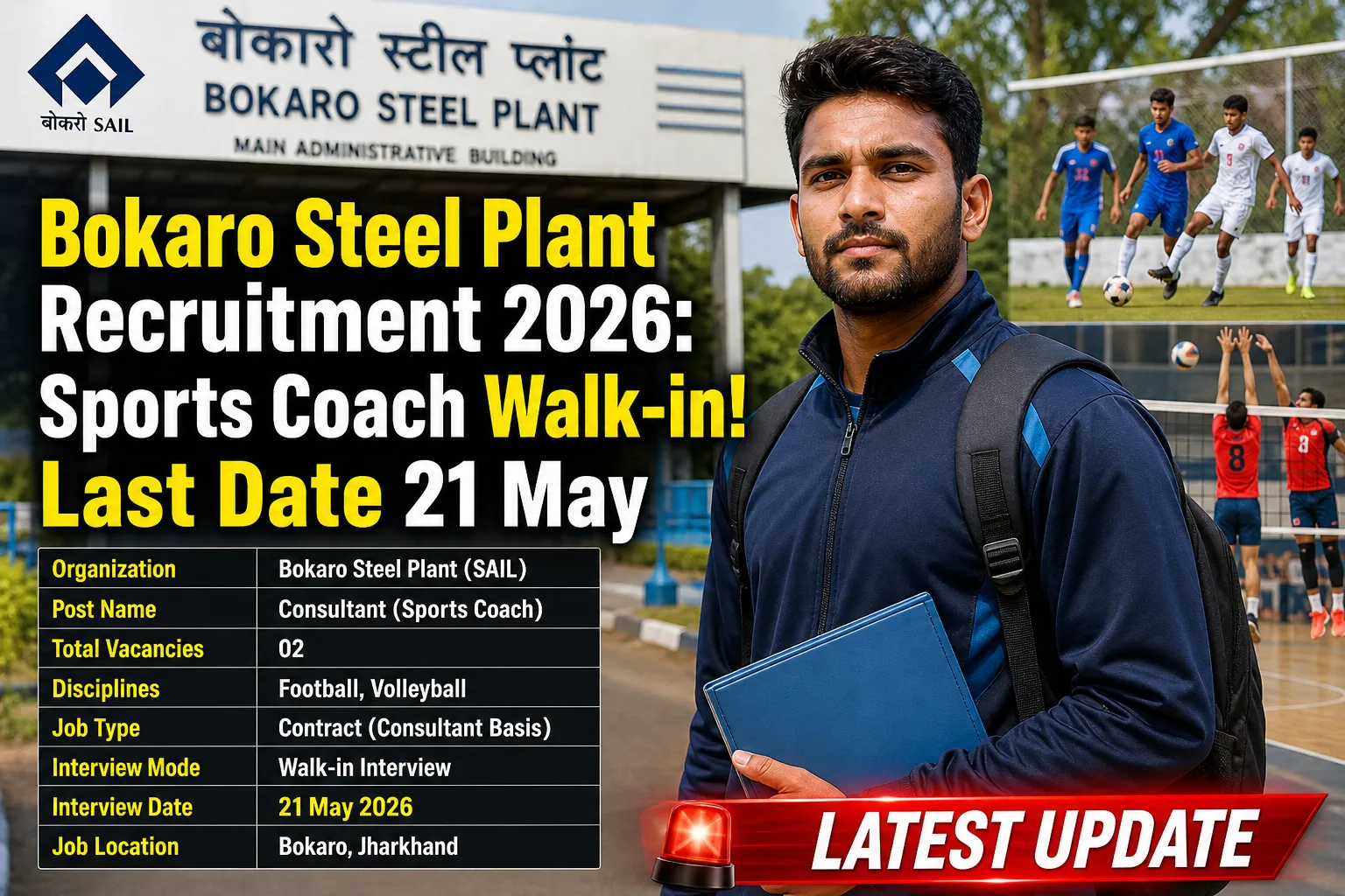 Bokaro Steel Plant Sports Coach Recruitment 2026 Walk-in Interview