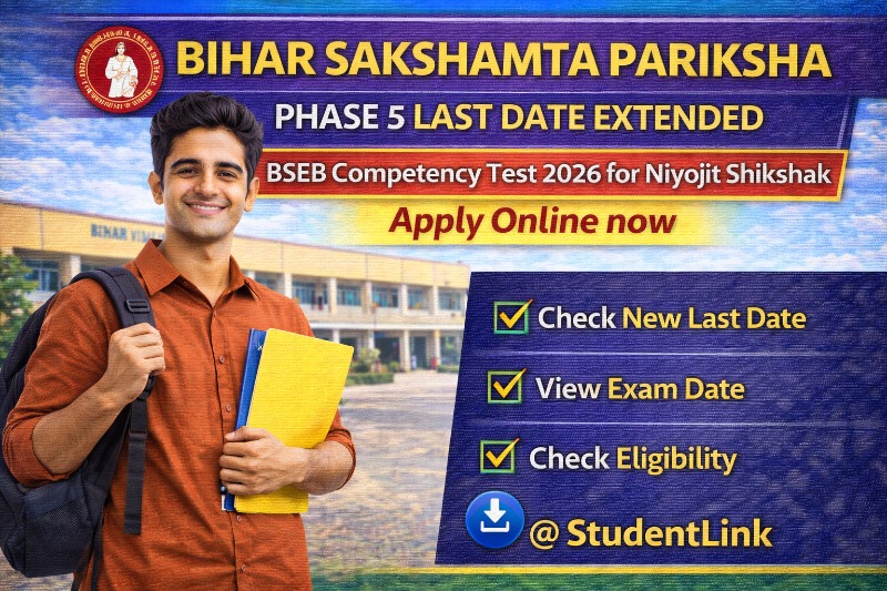BSEB Sakshamta Pariksha Phase 5 Last Date Extended Notification