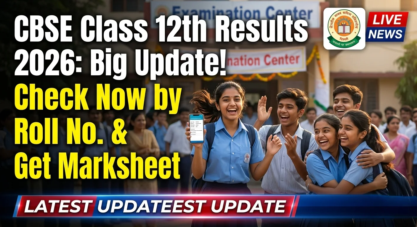CBSE Class 12th Results 2026 Out - Check Now
