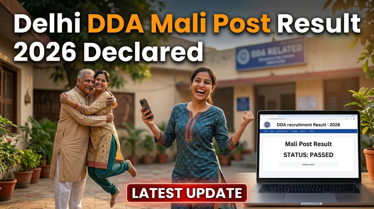 Delhi DDA Mali Post Exam Result 2026 finalmente आ गया है!