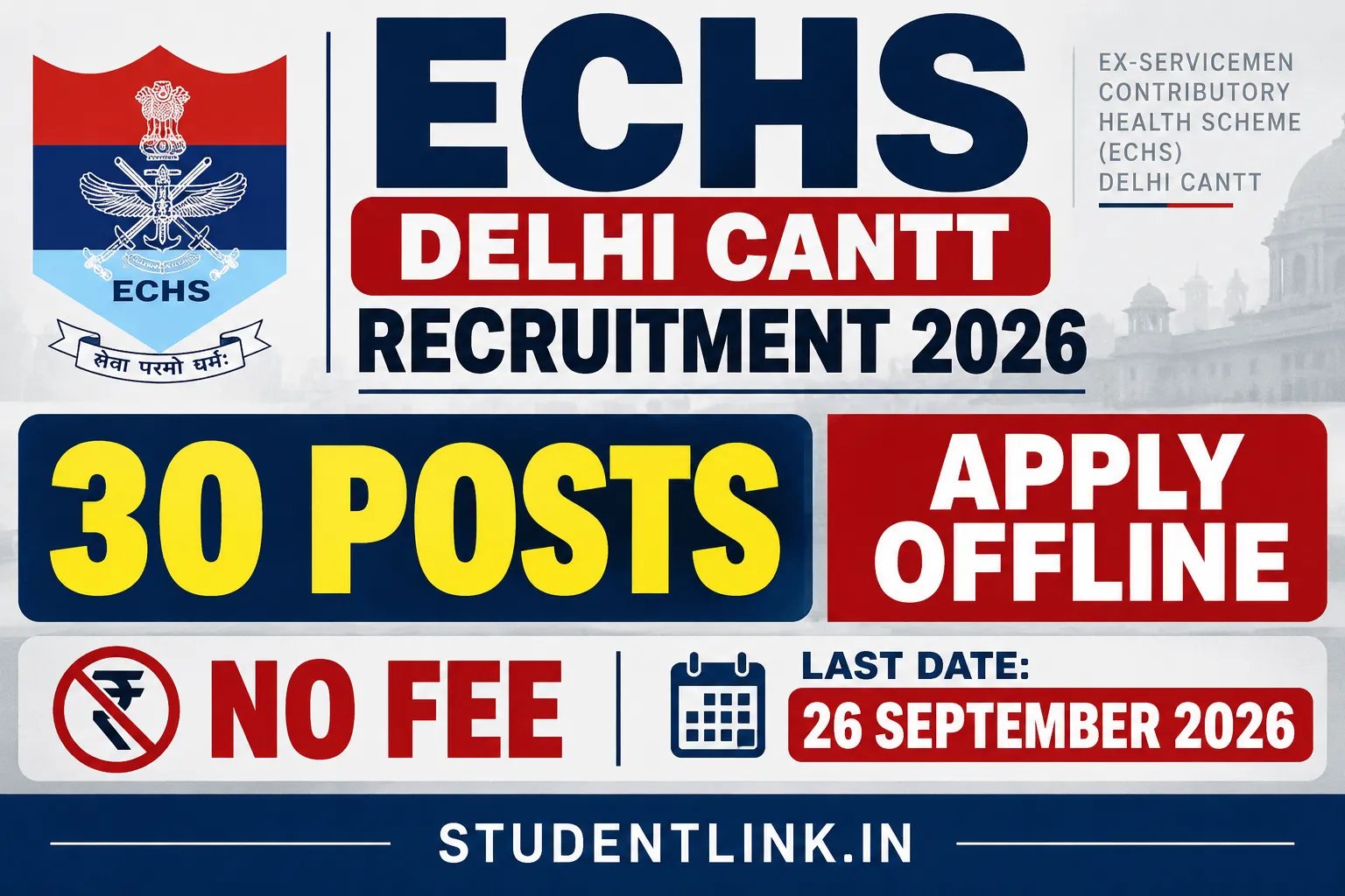 ECHS Delhi Cantt Recruitment 2026