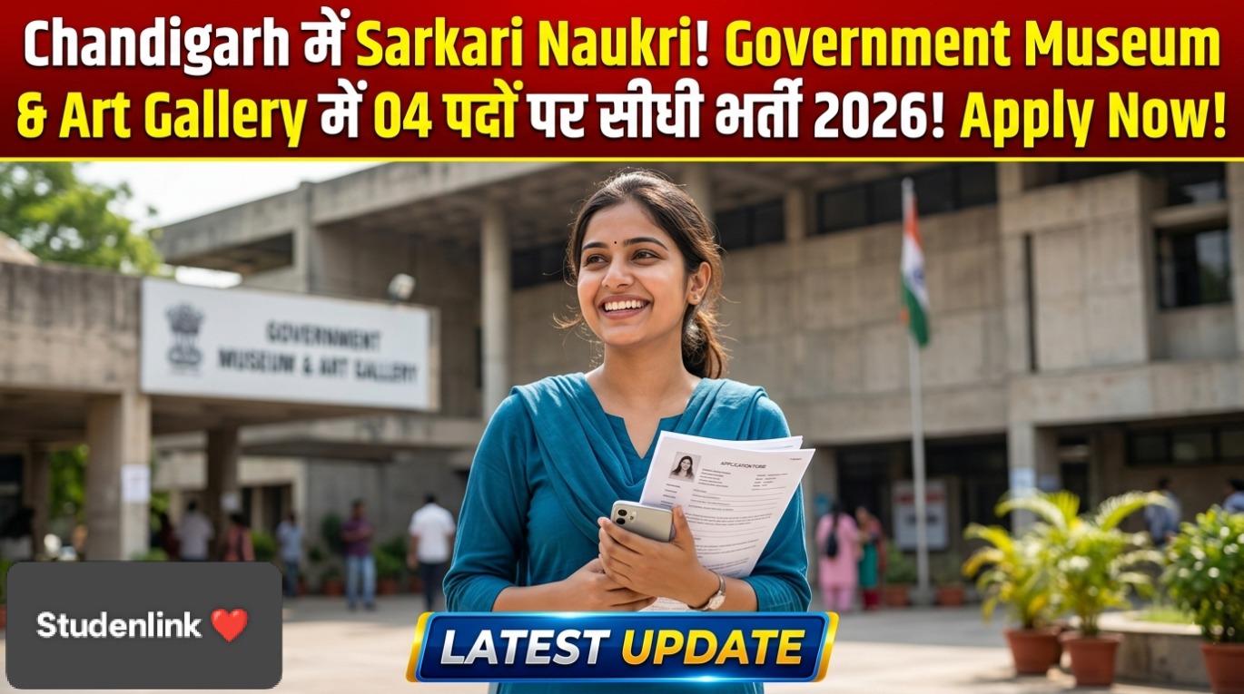 Excited student applying for Government Museum and Art Gallery Chandigarh Recruitment 2026
