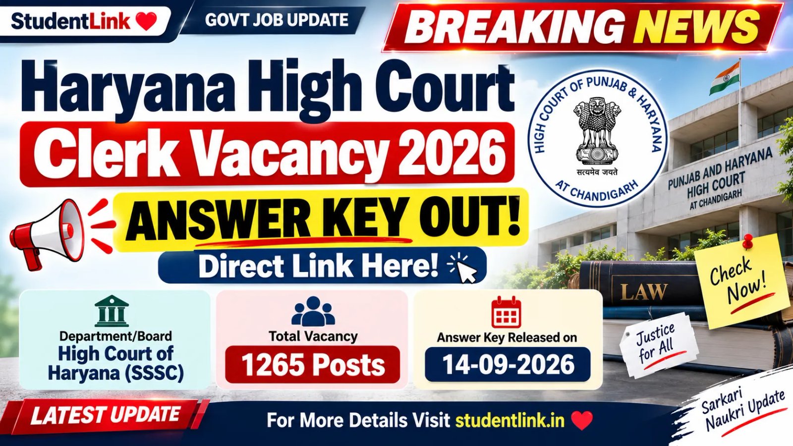 Haryana High Court Clerk Vacancy 2026 Answer Key