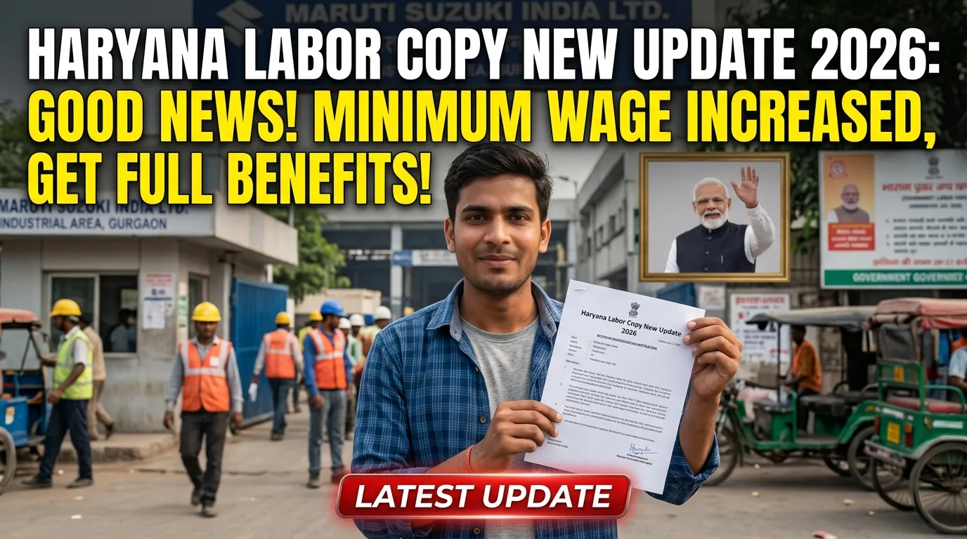 Haryana Labor Copy New Update 2026 Minimum Wage Hike