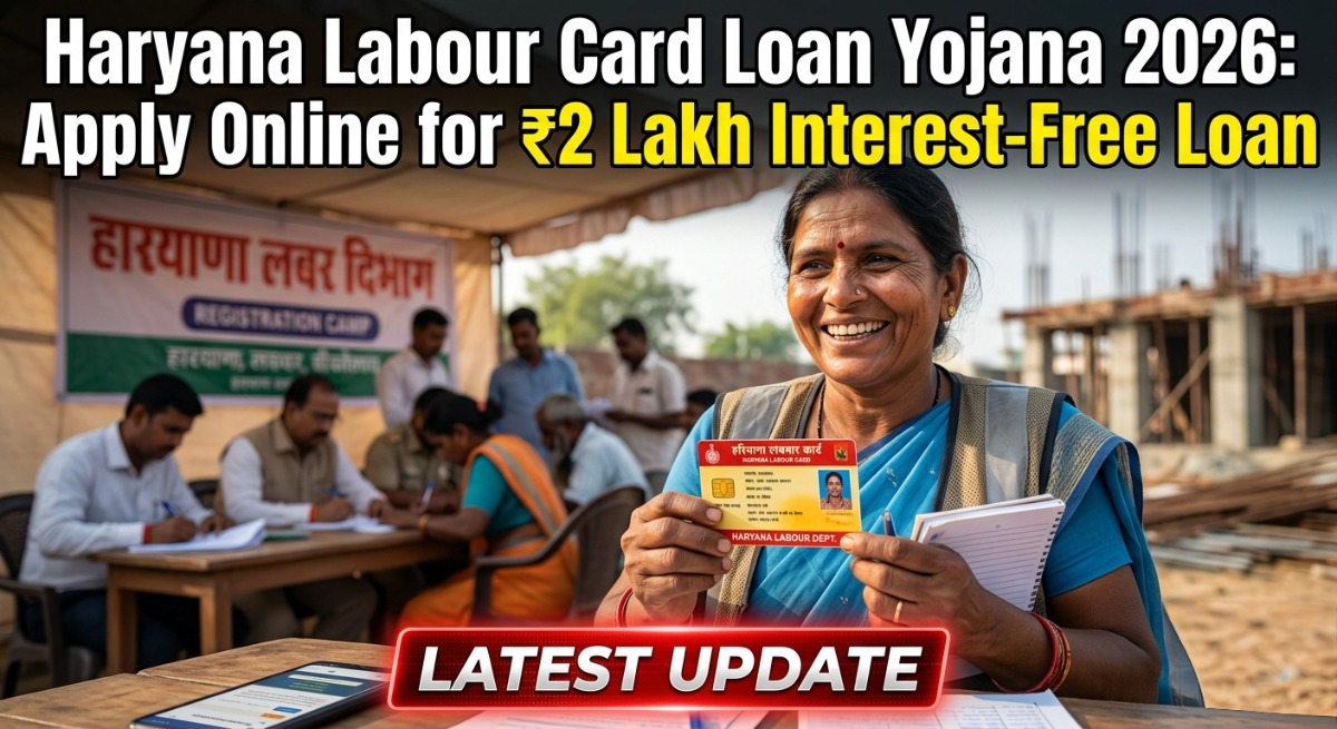 Haryana Labour Copy Loan Yojana 2026 Apply Online