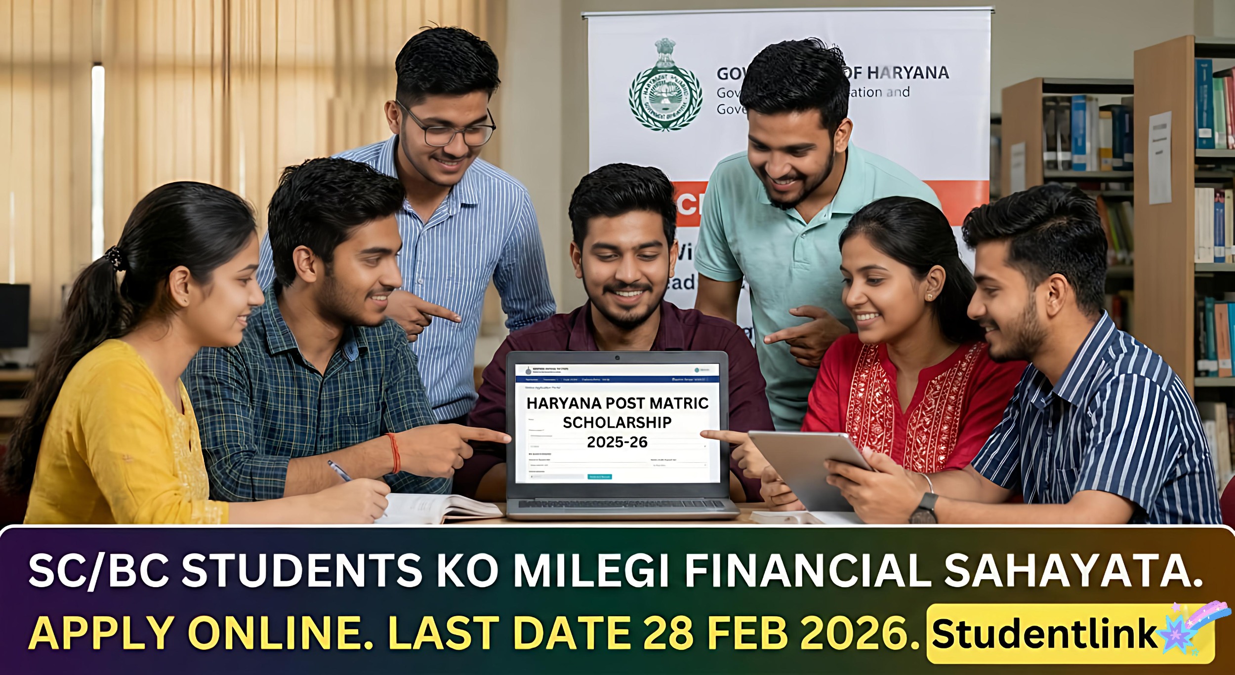 Haryana Post Matric Scholarship 2025-26 Apply Online for SC BC Students