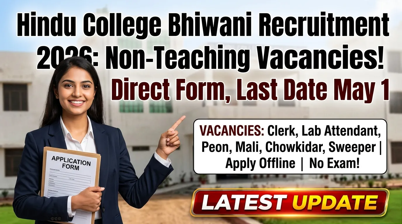 Hindu College of Education Bhiwani Recruitment 2026