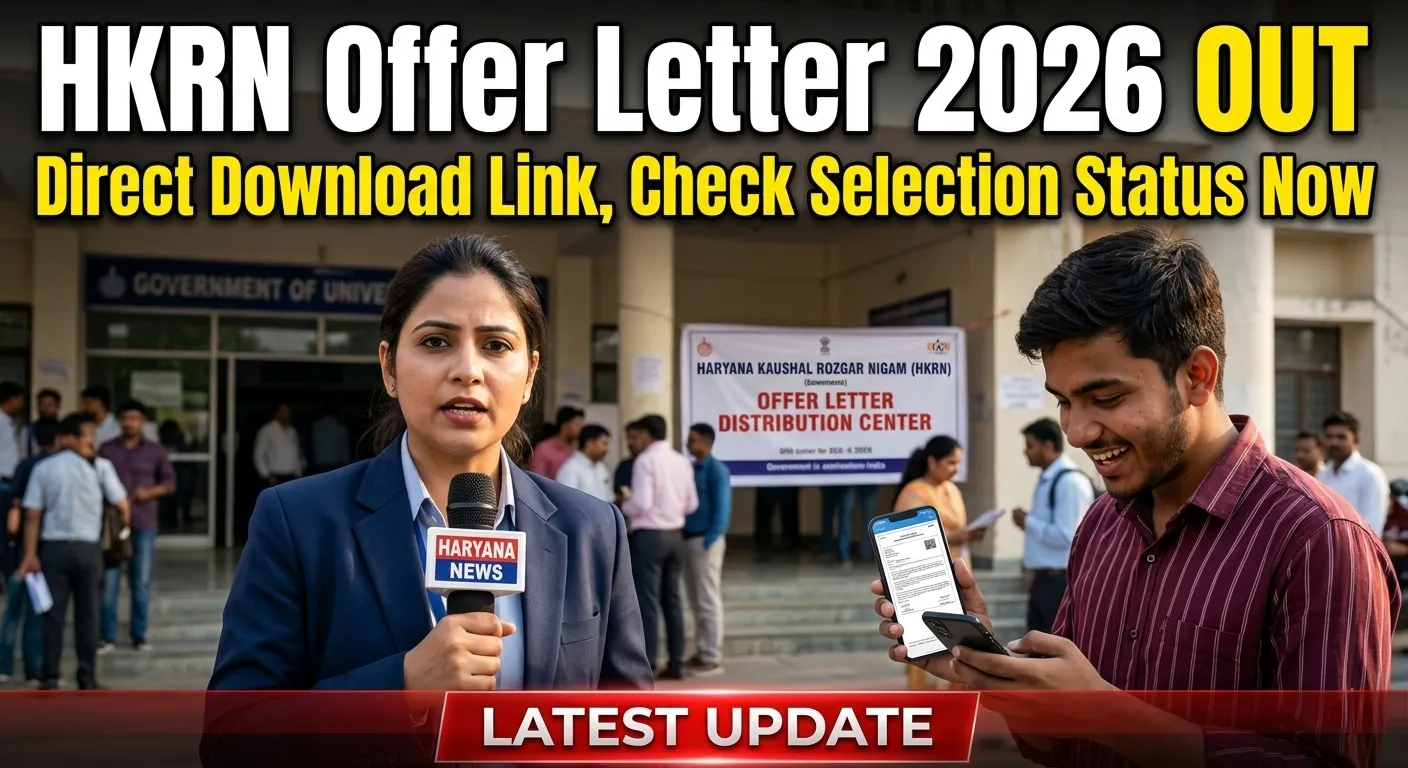 HKRN Offer Letter 2026 Released