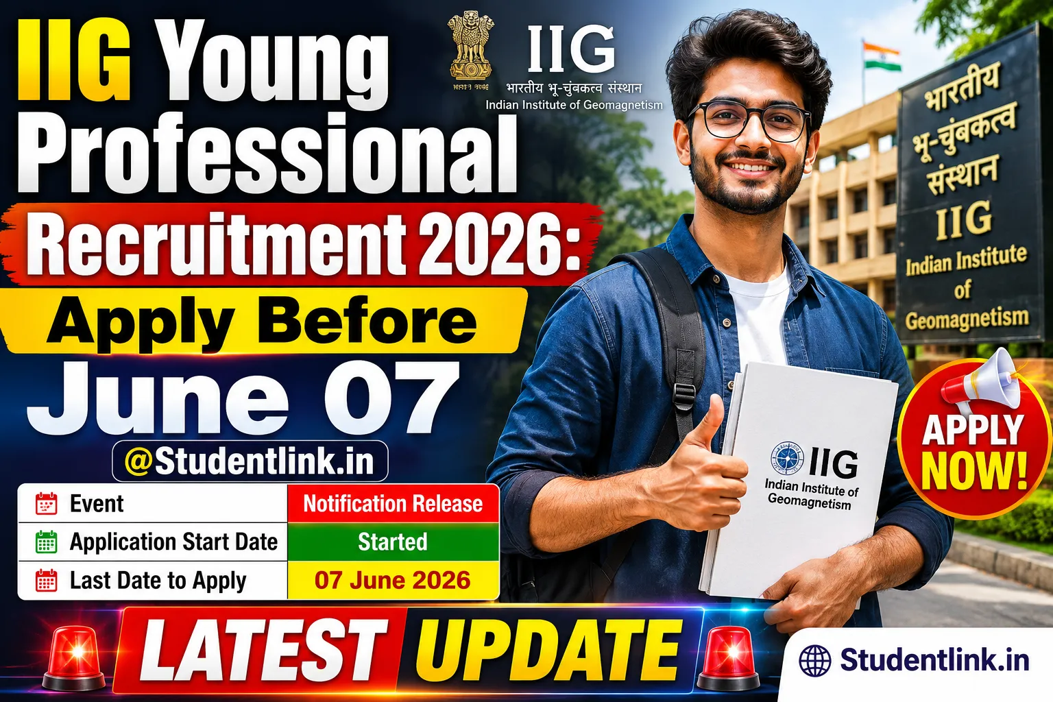 IIG Young Professional Recruitment 2026 Apply Online