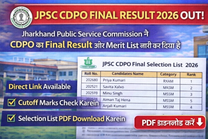 JPSC CDPO Final Result 2026 Merit List PDF Download