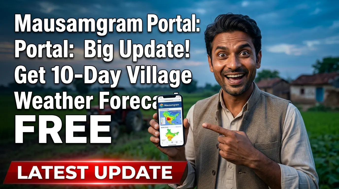 Mausamgram Portal India Weather Forecast