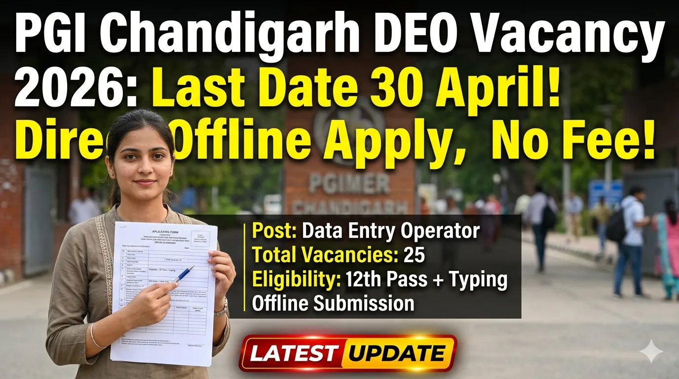 PGI Chandigarh DEO Vacancy 2026 Apply Now