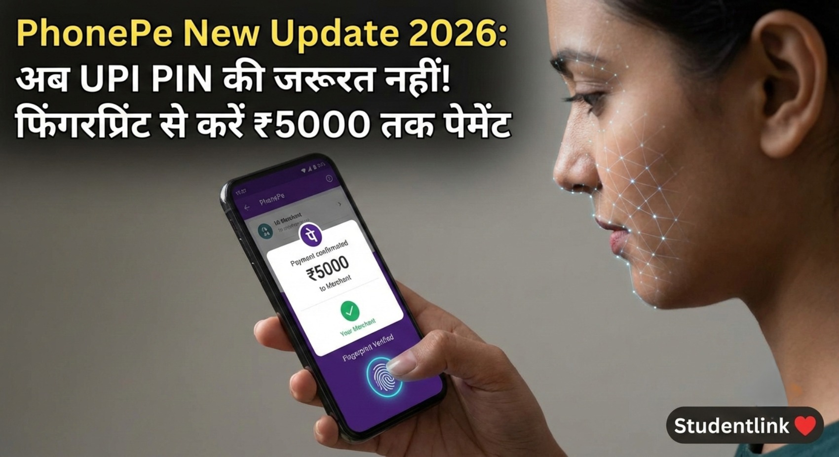 PhonePe New Update 2026 biometric UPI payment without PIN fingerprint Face ID feature India
