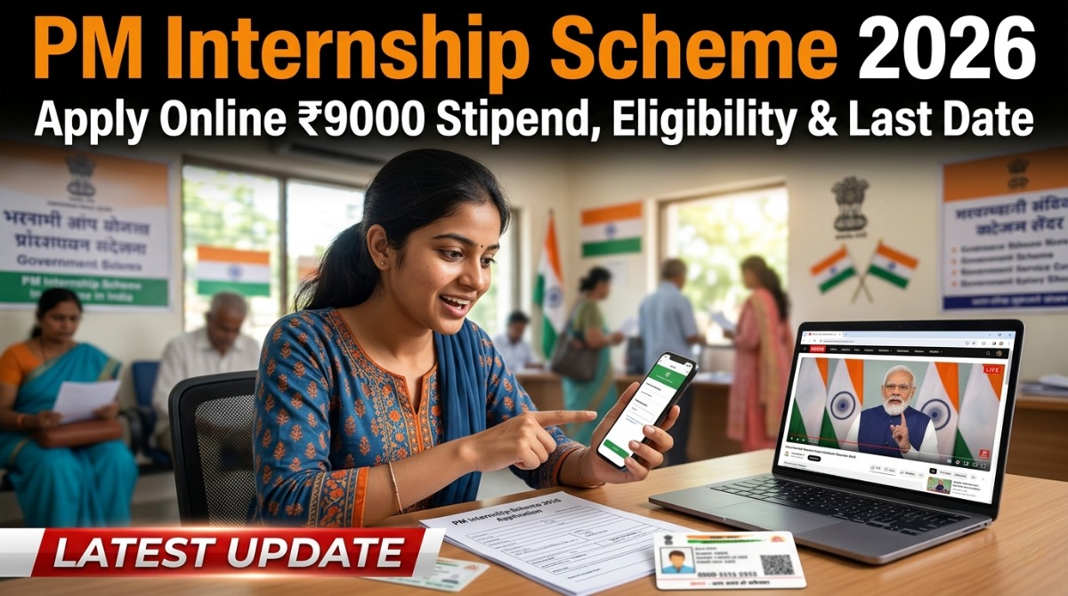 PM Internship Scheme 2026 Apply Online