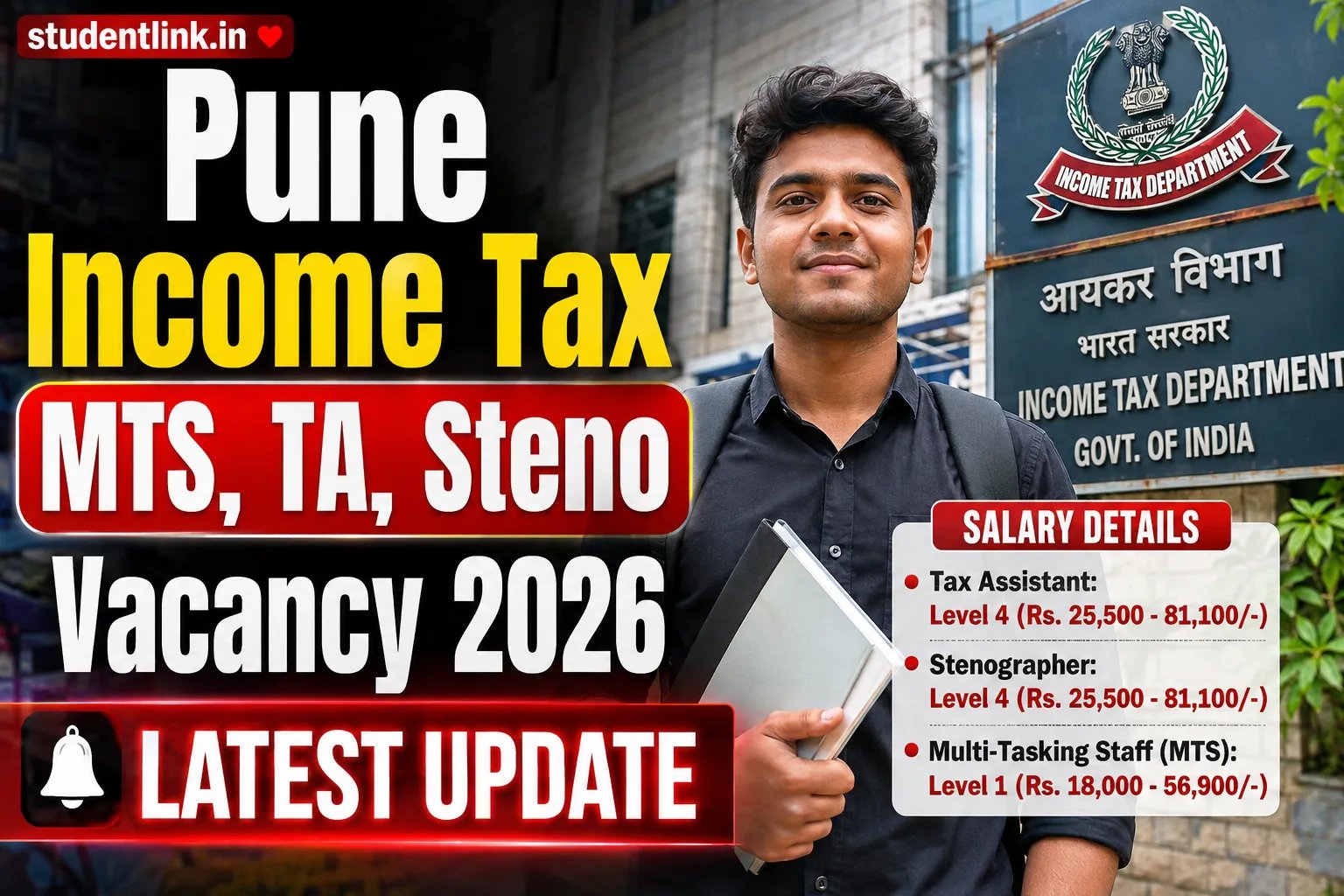 Pune Income Tax MTS TA Steno Vacancy 2026