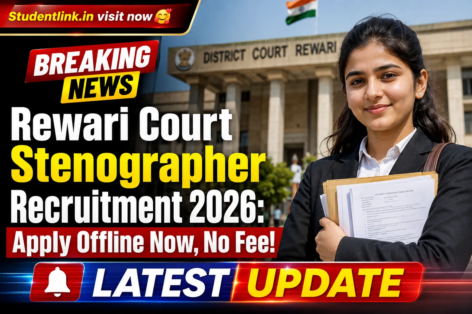 Rewari Court Stenographer Recruitment 2026
