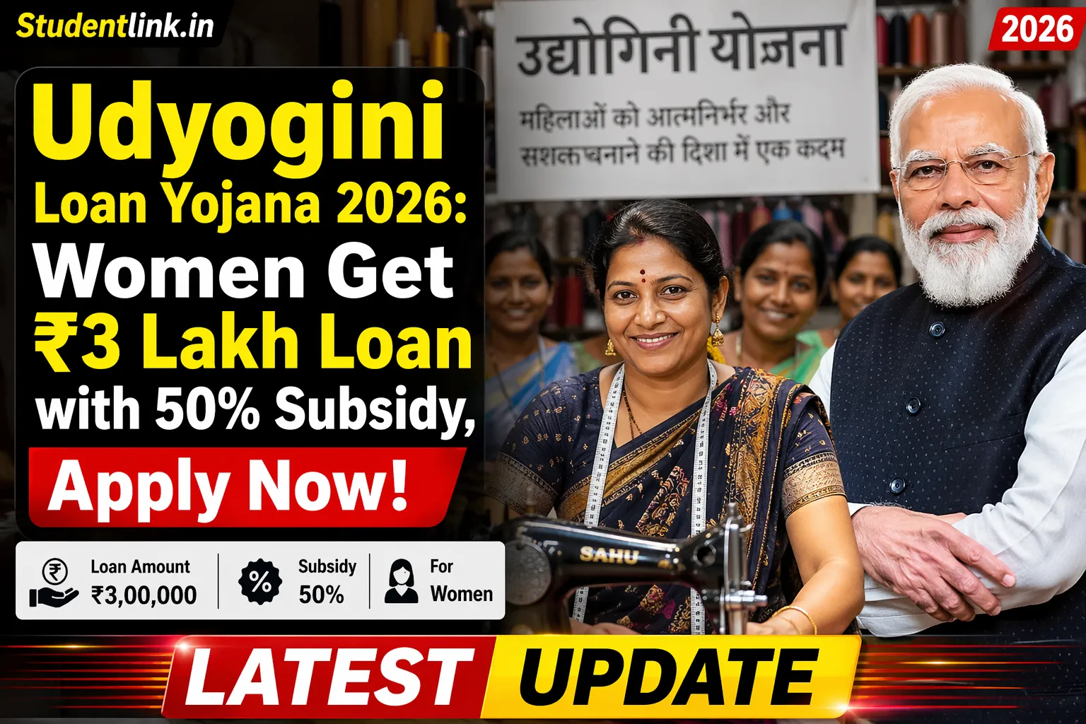 Udyogini Loan Yojana 2026 for Women Entrepreneurs Karnataka