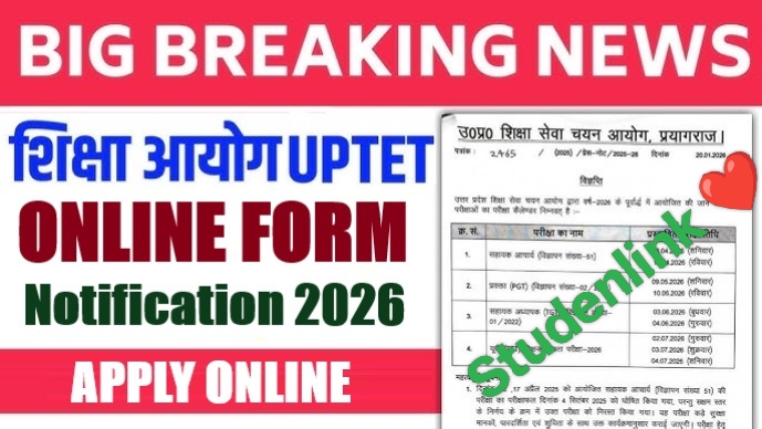 UPTET Online Form 2026: Notification, Exam Date, Fees & Eligibility